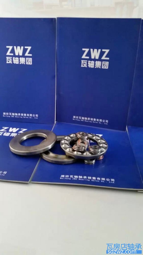 推力球軸承 51309推力球軸承